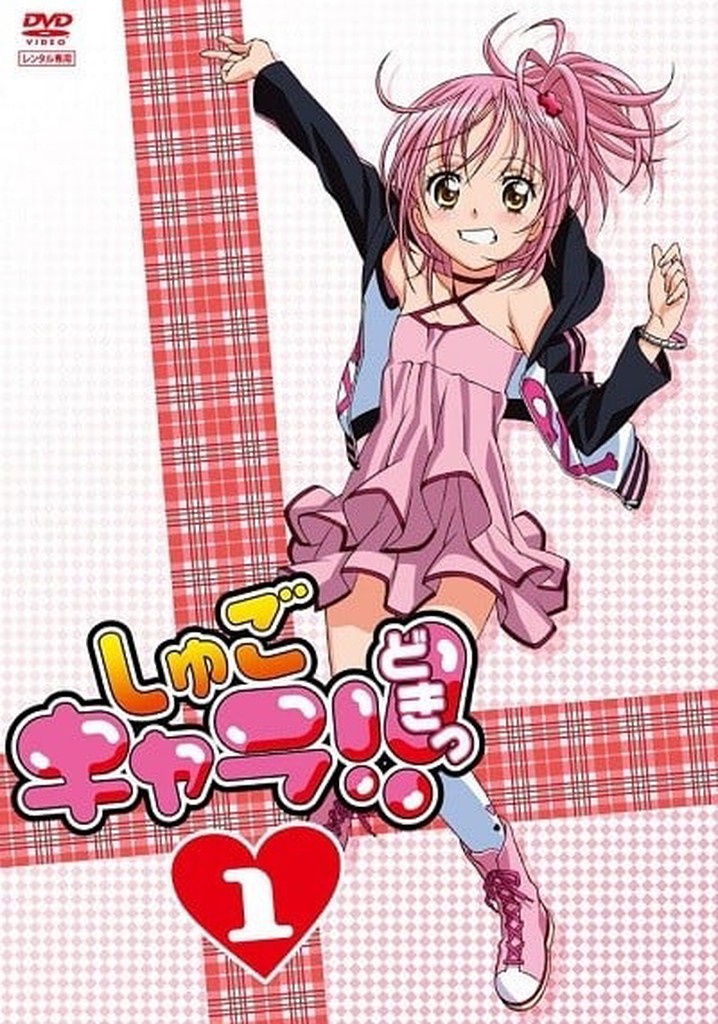 Shugo Chara! Season 2 watch full episodes streaming online